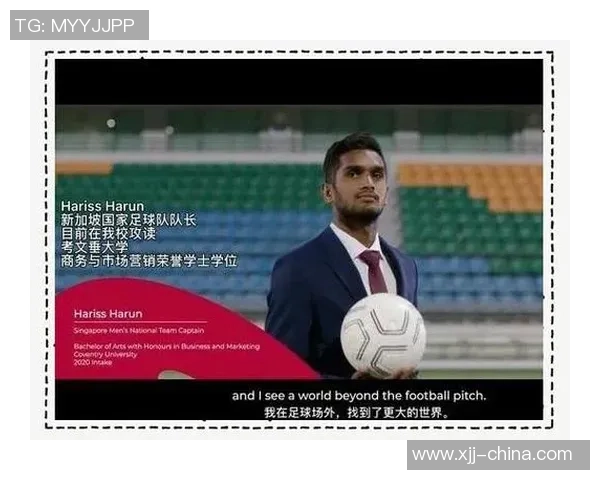 足球明星们的学历揭秘：从绿茵场到学术殿堂的成长之路