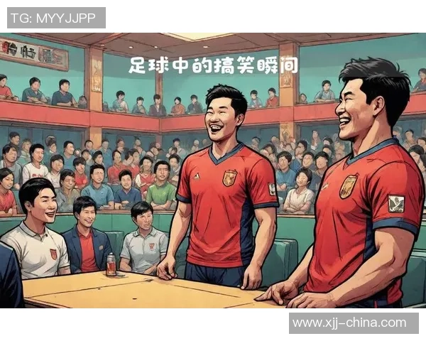 足球明星的搞笑绰号大盘点让你捧腹大笑的幽默称呼合集